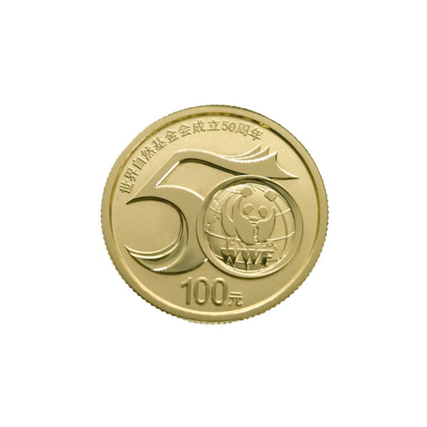 China 100 Yuan 2011 50th Anniversary World Wildlife Fund