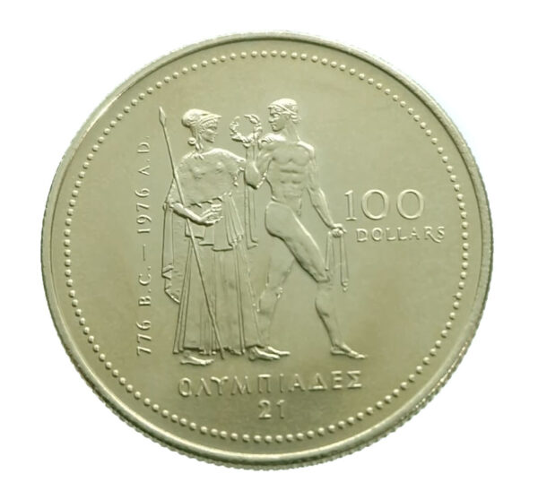 Canada 100 Dollars 1994 Elizabeth II - The Home Front