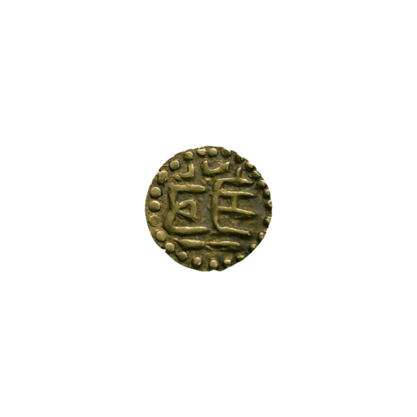Indonesia, Sumudra Pasai AU Kupang 1297-1326 Sultan Muhammad of Sumudra Pasai