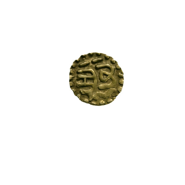 Indonesia, Sumudra Pasai AU Kupang 1297-1326 Sultan Muhammad of Sumudra Pasai - 1/4 Mas