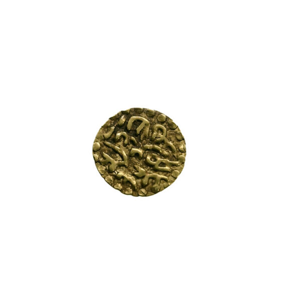 Indonesia, Acheh AV Kupang 1571-1579 Sultan Hussain alias `Ali bin `Ala al-Din - 1/4 Mas