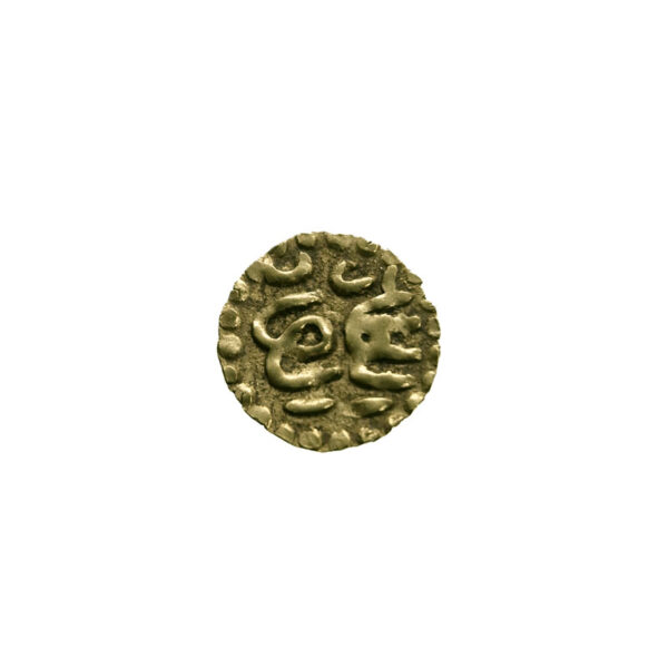Indonesia, Acheh AU Kupang 1589-1604 Sultan Ala`ad Din ibn Firman Shah - 1/4 Mas