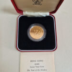 Hong Kong 1000 Dollars 1980 Monkey - Elizabeth II