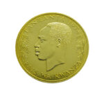 Tanzania 1500 Shilingi 1974 Conservation