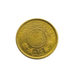 Saudi Arabia Guinea AH1370 (1950) Abd Al-Aziz bin Saud