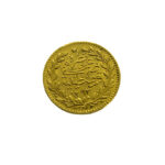 Turkey / Ottoman Empire 25 Kurush AH1293 Abdülhamid II