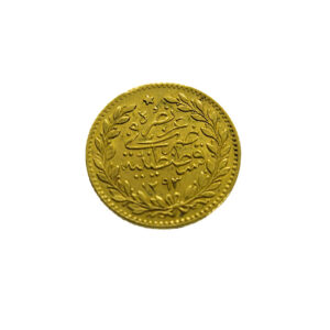 Turkey / Ottoman Empire 25 Kurush AH1293 Abdülhamid II