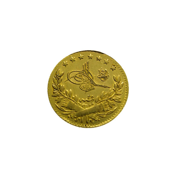 Turkey / Ottoman Empire 25 Kurush AH1293 Abdülhamid II