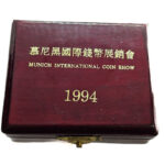 China 1/2 Oz. 1994 Munich International Coin Show