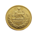 Iran 5 Pahlavi AH 1339 (1960) Mohammad Rezā Pahlavī