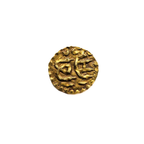 Indonesia, Sumudra Pasai AU Kupang 1297-1333 Sultan Mansur - 1/4 Mas