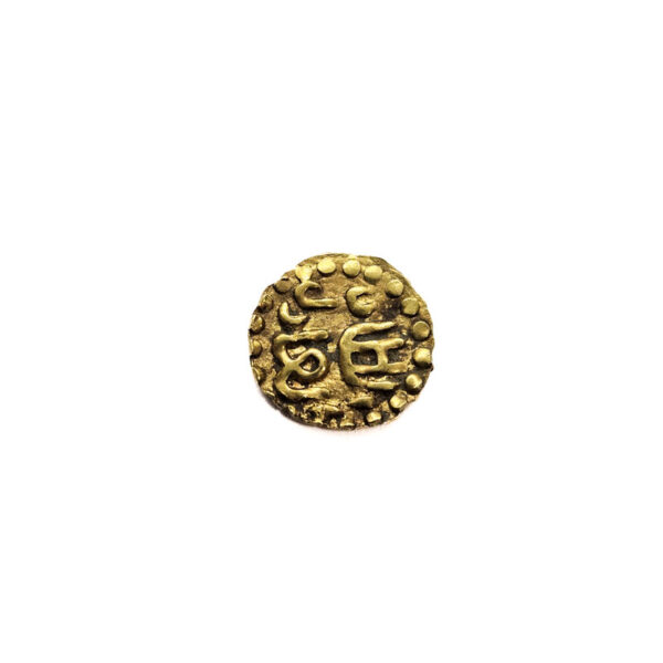 Indonesia, Sumudra Pasai AU Kupang 1360 - 1365 Sultan Ahmad II of Sumudra-Pasai at Meduga - 1/4 Mas