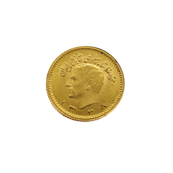 Iran 1/4 Pahlavi SH 1338 (1959) Mohammed Reza Pahlavi