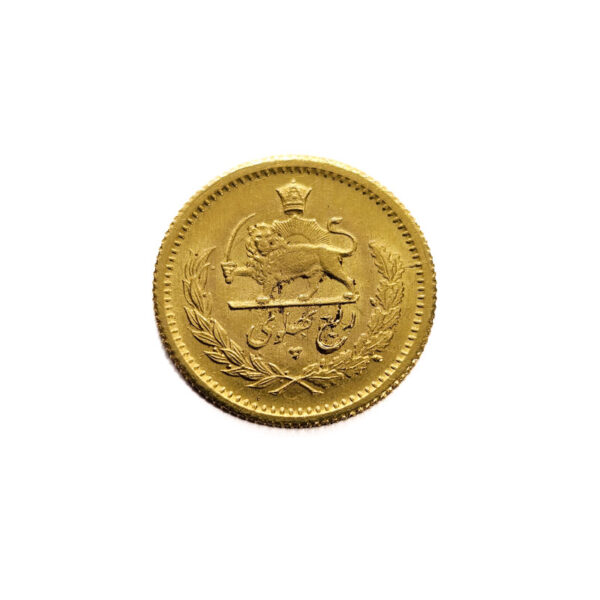 Iran 1/4 Pahlavi SH 1338 (1959) Mohammed Reza Pahlavi