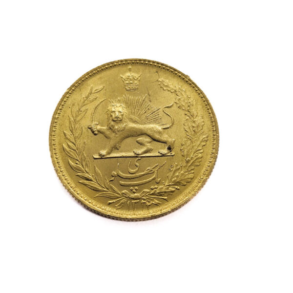 Iran 1 Pahlavi SH 1322 (1943) Mohammed Reza Pahlavi