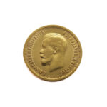 Russia 10 Roubles / 10 Rubel 1902 Nikolai II