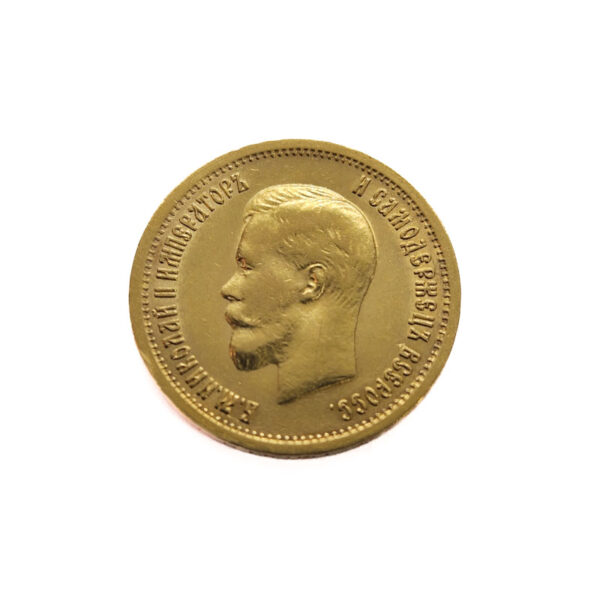 Russia 10 Roubles / 10 Rubel 1902 Nikolai II