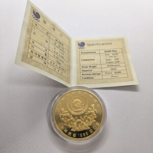South-Korea 50000 Won 1986 Olympics