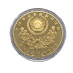 South-Korea 50000 Won 1986 Olympics