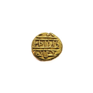 India, Vijayanagar Empire, Tuluva Dynasty AV Pagoda AD1542 - 1568 Sadasivaraya