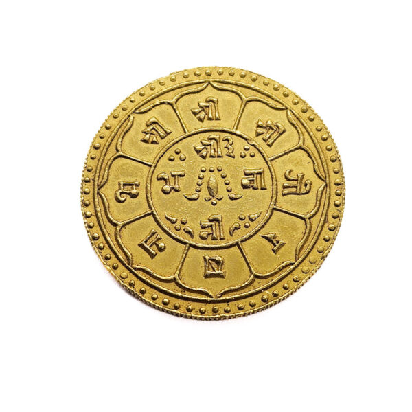 Nepal 1 Tola 1833 (1911) Prithvi Bir Bikram