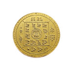 Nepal 1 Tola 1833 (1911) Prithvi Bir Bikram