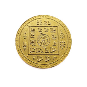 Nepal 1 Tola 1833 (1911) Prithvi Bir Bikram