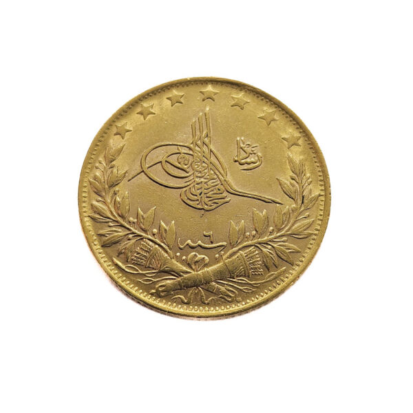 Ottoman Empire / Turkey 100 Kurush AH 1327/10 (1918) Mehmed V