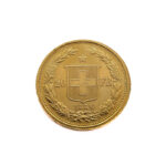 Switzerland 20 Francs 1886 Helvetica