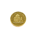 Belgium 12.5 Euro 2008 Albert II