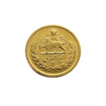 Iran 1/2 Pahlavi 1334 (1955) Mohammed Reza Pahlavi