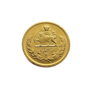 Iran 1/2 Pahlavi 1334 (1955) Mohammed Reza Pahlavi