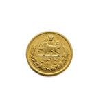 Iran 1/2 Pahlavi 1334 (1955) Mohammed Reza Pahlavi