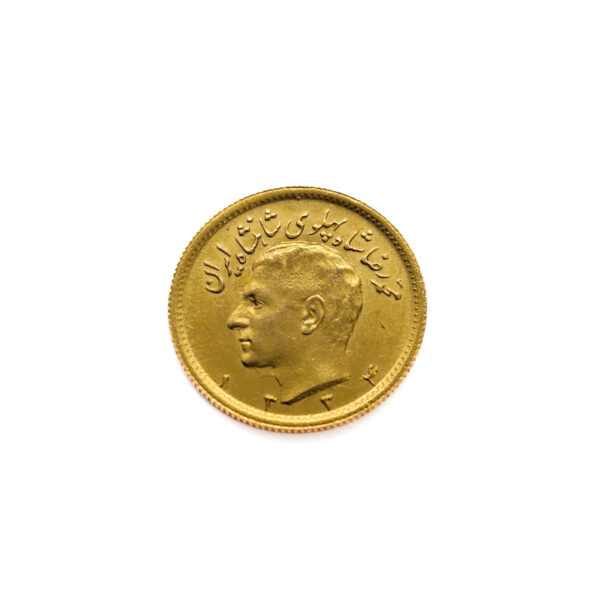 Iran 1/2 Pahlavi 1334 (1955) Mohammed Reza Pahlavi