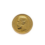 Russia 5 Rouble 1898 Nikolai II