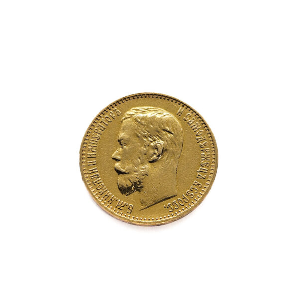 Russia 5 Rouble 1898 Nikolai II