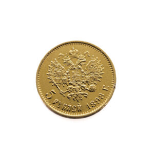 Russia 5 Rouble 1898 Nikolai II