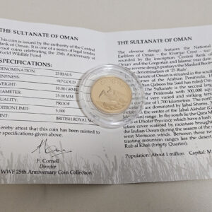 Oman 25 Rials 1987 Qaboos - World Wildlife Fund