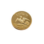 Oman 25 Rials 1987 Qaboos - World Wildlife Fund