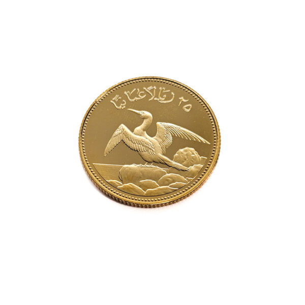 Oman 25 Rials 1987 Qaboos - World Wildlife Fund