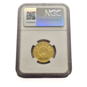CHINA 100 Yuan 1991 Figure Skating - NGC
