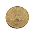 Peru 1 Sol de Oro 1976 Battle of Ayacucho