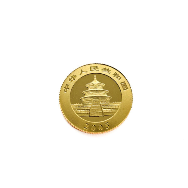 China 20 Yuan 2005 Panda 1/20 Oz.