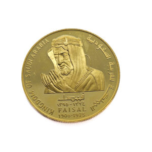 Saudi-Arabia Medal 1395 (1975) Khalid