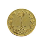 Saudi-Arabia Medal 1395 (1975) Khalid