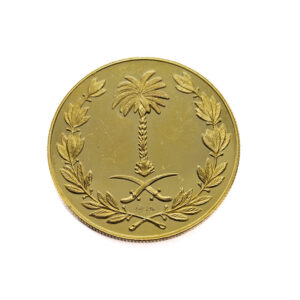 Saudi-Arabia Medal 1395 (1975) Khalid