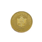 Jordan 25 Dinars 1977 Hussein bin Talal