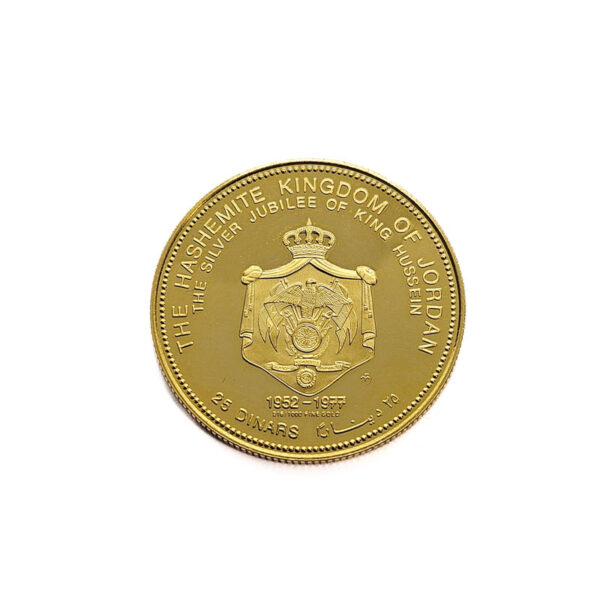 Jordan 25 Dinars 1977 Hussein bin Talal