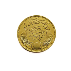 Egypt 1 Pound 1374 (1955) Revolution