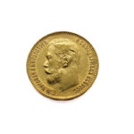 Russia 5 Rouble 1899 Nikolai II
